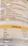同仁堂蛋白粉900g礼盒成人中老年营养含乳清蛋白补品送长辈中秋节礼物 实拍图