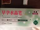 大卫验孕棒水晶笔6支装 早早孕验孕棒早孕试纸高精度显示怀孕次日达 实拍图