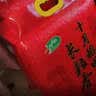 十月稻田 长粒香大米 20斤（东北大米 香米 10kg/公斤） 实拍图