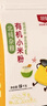 北纯有机小米粉3斤/袋（无添加杂粮粉面粉小米面发糕无麸质） 实拍图