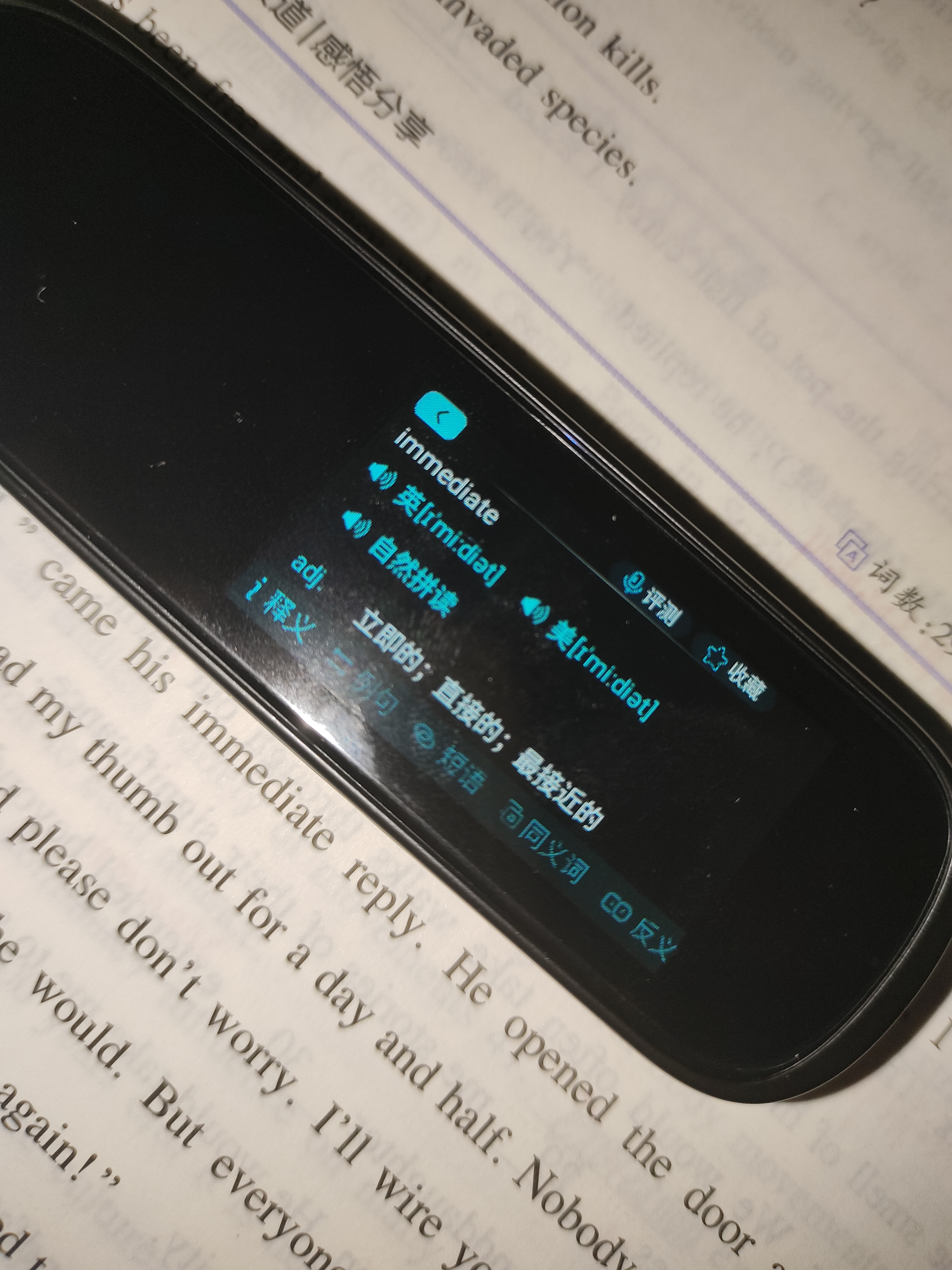 小天才智芯2026新款英语点读笔小学初中高中全学科电子词典扫描笔英语学习翻译神器同步课本通用笔节日 离线可用低配【3.6寸全科版+翻译】 4GB 实拍图