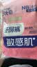 舒比奇（Suitsky）【敏感肌首选】英氏维EPro纸尿裤试用装NB码6片尿不湿夏季超薄 实拍图