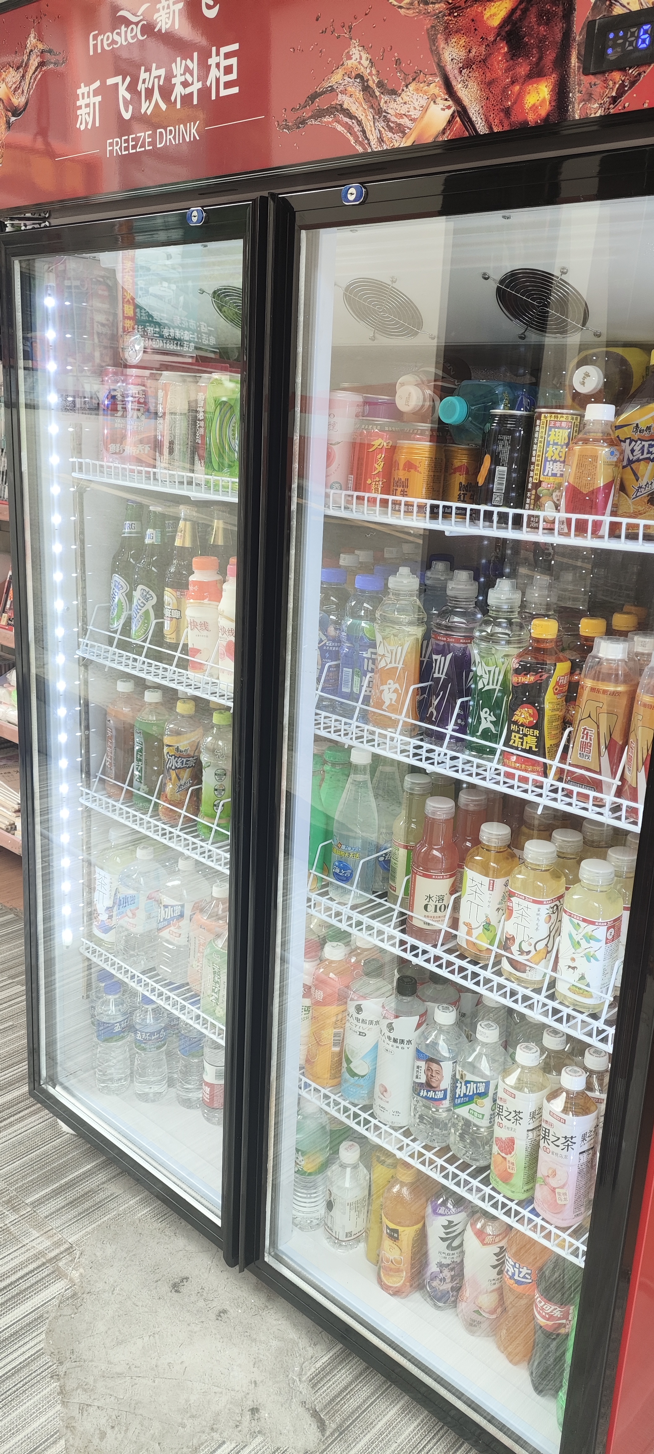 新飞 （Frestec）展示柜冷藏保鲜柜酒水饮料冰柜双开门冷藏柜酒店冷藏保鲜柜超市直冷玻璃门风冷无霜冰箱立式冷柜 大双门黑红上机900L【4D风冷无霜】1.2米 实拍图