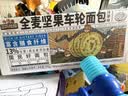良品铺子全麦黑麦坚果车轮面包500g（抹茶味）早餐吐司欧包代餐 实拍图