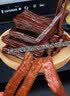 三只松鼠风干牛肉干内蒙古手撕牛肉条肉脯计量称重约116g 实拍图