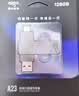 爱国者（aigo）128GB大容量 150MB/s USB3.2 Type-C双接口手机U盘A23 商务办公学习 通用优盘 实拍图