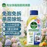 滴露（Dettol）洗衣机清洗剂洗衣机槽深度清洁剂杀菌去污消毒春日繁花250ml*6 实拍图
