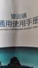 萨伽（SAGA）单筒望远镜高倍高清专业级ED镜片微光夜视便携户外演唱会手机拍照 实拍图