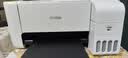 爱普生（EPSON）L3118L3153L3218L3219L3251L3253L3256L3258彩色复印扫描墨仓式无线喷墨打印机Wifi学生家用办公 L3151L3156彩印/复印/扫描wifi白 实拍图
