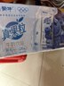 蒙牛真果粒蓝莓味牛奶饮品250g*12盒 礼盒新老包装 含乳饮料送礼礼盒 实拍图