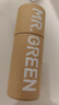 MR.GREEN德国格林先生指甲刀斜口指甲剪指甲钳修嵌甲倒刺去死皮修脚趾甲沟进口不锈钢修甲工具赠钥匙圈Mr-1122 实拍图