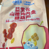 小鹿蓝蓝 益生元山楂棒棒糖鸡内金糖葫芦 儿童宝宝零食葫芦山楂棒棒 95g 实拍图