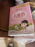 郁美净儿童面霜25g*10盒保湿滋润宝宝霜补水护肤婴儿润肤乳液鲜奶霜 实拍图