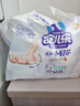 安儿乐（Anerle）小轻芯纸尿裤M76片(6-11kg) 超薄透气【品牌直供 安心品质】 实拍图