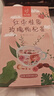 忆江南红枣桂圆枸杞玫瑰花茶320g补气血茶包女养生茶配礼袋教师节礼物 实拍图