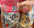 自然派矶烧鱼皮230g 港式酥脆即食鱼皮网红小吃休闲办公室小零食解馋 实拍图