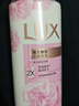 力士（LUX）(LUX)沐浴露 恒久嫩肤 淡雅香氛 娇肤香氛沐浴乳1000g留香 实拍图