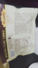 三只松鼠每日坚果750g/30袋儿童早餐腰果核桃葡萄干零食礼包中秋团购送礼 实拍图