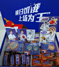 士力架X王楚钦 “王”之能量礼盒1080g 能量棒 休闲零食 巧克力糖果 实拍图