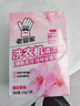 老管家洗衣机清洁剂375g滚筒波轮洗衣机槽清洗剂强力杀菌除垢祛味花香 实拍图