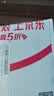 闪魔【无尘仓2片】适用红米turbo5max钢化膜 无尘仓秒贴除尘高清防爆抗指纹保护贴膜 升级无尘仓2套 实拍图
