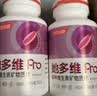 汤臣倍健25岁+女双层片女性多种复合维生素b族烟酰胺vc补钙叶酸180片*2瓶 实拍图