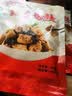 山林大红上海四喜烤麸600g 面筋半成品零食开袋即食方便素食斋菜 源头直发 实拍图