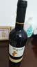 张裕（CHANGYU）先锋 爱欧公爵·佳熊干红葡萄酒750ml 西班牙原瓶进口红酒 实拍图