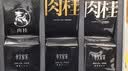 孝文家茶乌龙茶肉桂合辑 标准款  49.8g 岩茶礼盒节日送礼非遗监制 实拍图
