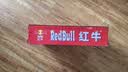红牛（RedBull）维生素牛磺酸饮料 250ml*24罐 功能运动饮料 实拍图