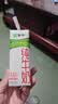 蒙牛全脂纯牛奶211ml*10盒 小规格易吸收送礼礼盒 实拍图