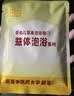 艾裕儿童泡澡中药包婴幼儿艾草洗澡宝宝咳嗽药浴包 AYYE-069 20g*12包 实拍图