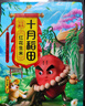 十月稻田 花生米 2斤 东北红花生仁 五谷杂粮粗粮 八宝粥原料 杂粮米 实拍图