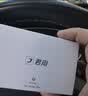 君用百度CarLife转无线CarPlay盒子M1适用本田丰田等【USB接口】 实拍图