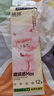丽邦卷纸680克小羊贝丽系列五层加厚小卷卫生纸 5层 56g/卷*12卷 实拍图