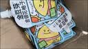 金豆芽金银花柚子汁儿童果汁饮品送礼盒装夏天户外饮料100ml*13袋 实拍图