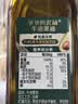 GROVE特级初榨牛油果油500mL宝宝营养热炒油新西兰进口低温冷榨辅食油 实拍图