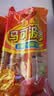 双汇马可波罗特级火腿肠香肠 60g*9支/袋*2 休闲零食 出游烧烤 速食 实拍图