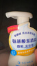 珊珂氨基酸型洁面泡泡150ml*2 日本洗面奶男女绵密泡沫清洁保湿洁面乳 实拍图