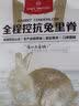 1号会员店（One's Member）全程控抗兔里脊 净重2斤 0保水剂出口品质活兔肉现杀速冻手工分割 实拍图