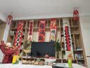 TaTanice乔迁之喜新居装饰挂布条幅搬家入宅新房仪式场景布置用品礼物全套 实拍图
