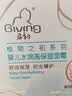 启初【胚米3.0升级】水润高保湿儿童面霜婴儿宝宝滋润保湿舒缓补水80g 实拍图