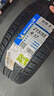 米其林（MICHELIN）汽车轮胎 215/55R17 94V 浩悦五代Primacy 5 适配迈腾帕萨特/天籁 实拍图