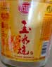 石湾玉冰烧  豉香型 45度石湾玉冰烧2.5L*1埕 浸泡白酒 米酒 纯粮 实拍图