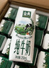 伊利【新鲜日期】金典纯牛奶早餐奶250ml*16盒3.6g乳蛋白 礼盒装  实拍图