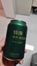 秋林格瓦斯特浓格瓦斯面包发酵饮料 330ml*12罐礼品礼盒整箱哈尔滨特产 实拍图
