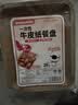 特美居（temeiju）一次性盘子食品级500型*20只 户外露营烧烤水果托盘 牛皮纸餐盘 实拍图
