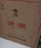 汾酒 黄盖玻汾 清香型白酒 53度 475mL*6瓶整箱 年份随机 实拍图