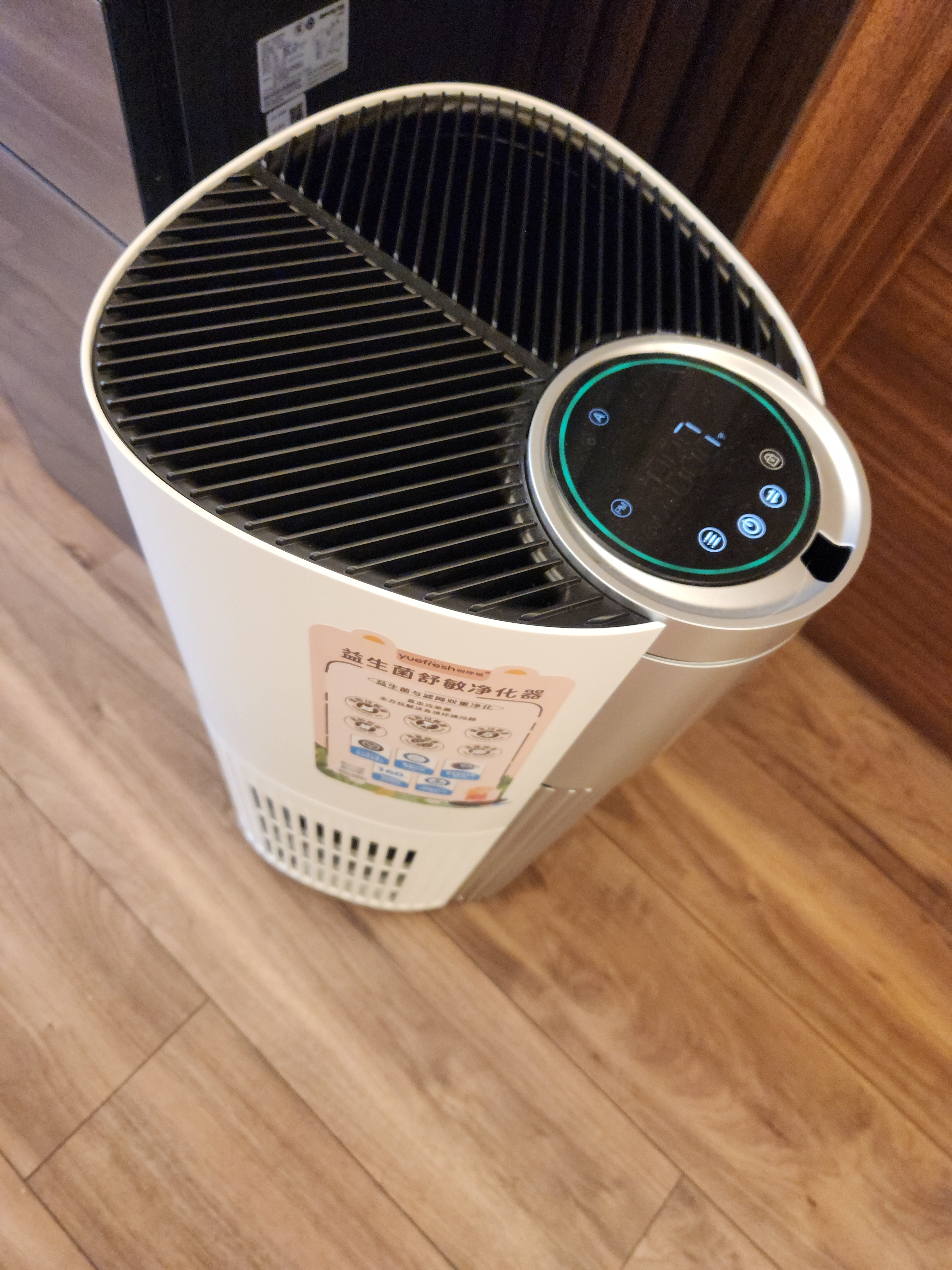 悦呼吸yuefresh宠物猫用空气净化器益生菌除过敏原养猫狗兔子吸附浮毛除臭除异味尘螨甲醛杀菌家用净化机 米白色（配养狗过敏专用菌盒） 实拍图