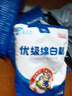 JING TANG京糖优级绵白糖508g*3袋 中华老字号 烘焙冲饮烹饪调味 实拍图